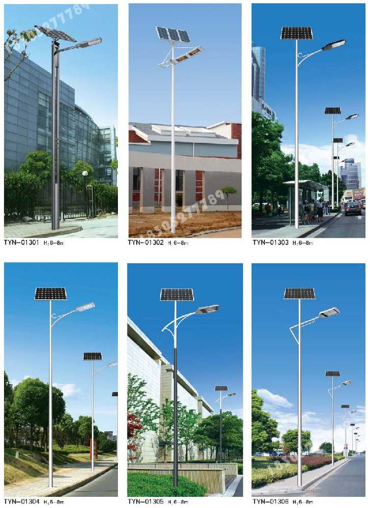 青山区市政道路太阳能路灯